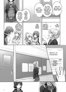 (C96) [nendotabeta (surufuji)] Ii ko Ii ko | Good Girl (Love Live!) [English] [/u/ scanlations] - page 8