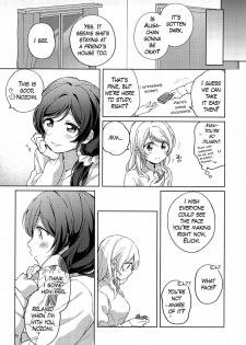 (C96) [nendotabeta (surufuji)] Ii ko Ii ko | Good Girl (Love Live!) [English] [/u/ scanlations] - page 20