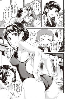 [Hisakawa Tinn] Kanojotachi wa Shitai Koto Ga Arurashi [Digital Tokusouban] [Digital] - page 25