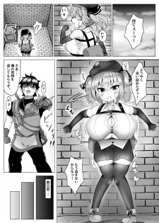 [FAP Seisakusho (Takimoto Yukari)] Chichi ga Dekai dake no Touzoku Musume nanka ni Makeru Wake Nai daro!! [Digital] - page 3