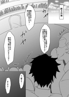 [FAP Seisakusho (Takimoto Yukari)] Chichi ga Dekai dake no Touzoku Musume nanka ni Makeru Wake Nai daro!! [Digital] - page 29