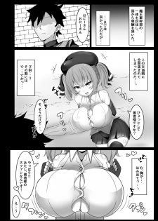 [FAP Seisakusho (Takimoto Yukari)] Chichi ga Dekai dake no Touzoku Musume nanka ni Makeru Wake Nai daro!! [Digital] - page 4