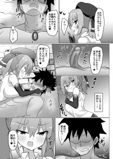[FAP Seisakusho (Takimoto Yukari)] Chichi ga Dekai dake no Touzoku Musume nanka ni Makeru Wake Nai daro!! [Digital] - page 16