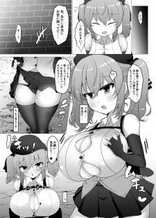 [FAP Seisakusho (Takimoto Yukari)] Chichi ga Dekai dake no Touzoku Musume nanka ni Makeru Wake Nai daro!! [Digital] - page 7