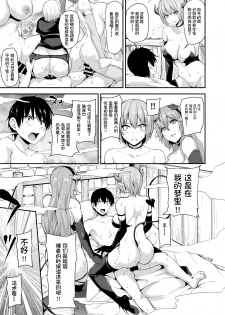 [Shimapan (Tachibana Omina)] Isekai Harem Monogatari 5~5.5 ~Taiketsu!! Inran Succubus Shimai!~ [Chinese] [鬼畜王汉化组] [Digital] - page 21