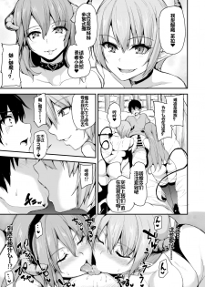 [Shimapan (Tachibana Omina)] Isekai Harem Monogatari 5~5.5 ~Taiketsu!! Inran Succubus Shimai!~ [Chinese] [鬼畜王汉化组] [Digital] - page 11