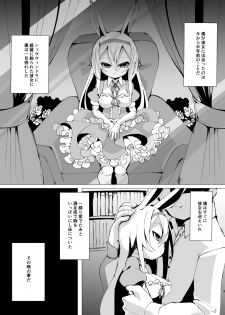 [Kirikirimai (Enu)] Yume de Aeta Nara [Digital] - page 3