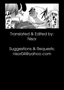 [EBA] Abarenbou Bouya-kun | Rowdy Bouya-kun 2 (Action Pizazz HB 2014-04) [English] [Nisor] - page 18