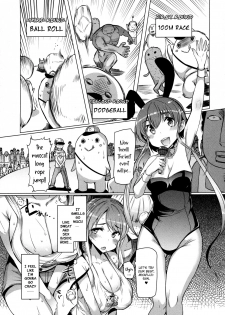 [EBA] Abarenbou Bouya-kun | Rowdy Bouya-kun 2 (Action Pizazz HB 2014-04) [English] [Nisor] - page 7