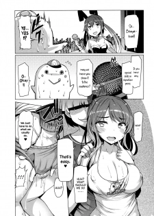 [EBA] Abarenbou Bouya-kun | Rowdy Bouya-kun 2 (Action Pizazz HB 2014-04) [English] [Nisor] - page 3