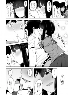 [Shiko Neru Mix (Kauti)] Kitakami-sama to Doutei Teitoku Soushuuhen (Kantai Collection -KanColle-) [Digital] - page 3