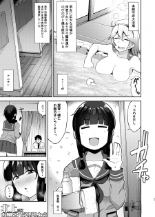 [Shiko Neru Mix (Kauti)] Kitakami-sama to Doutei Teitoku Soushuuhen (Kantai Collection -KanColle-) [Digital] - page 30