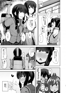 [Shiko Neru Mix (Kauti)] Kitakami-sama to Doutei Teitoku Soushuuhen (Kantai Collection -KanColle-) [Digital] - page 16