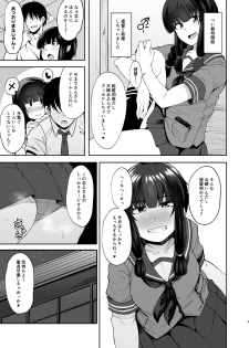 [Shiko Neru Mix (Kauti)] Kitakami-sama to Doutei Teitoku Soushuuhen (Kantai Collection -KanColle-) [Digital] - page 2