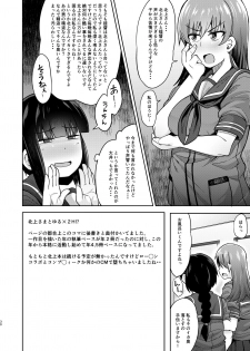 [Shiko Neru Mix (Kauti)] Kitakami-sama to Doutei Teitoku Soushuuhen (Kantai Collection -KanColle-) [Digital] - page 29