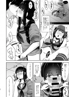 [Shiko Neru Mix (Kauti)] Kitakami-sama to Doutei Teitoku Soushuuhen (Kantai Collection -KanColle-) [Digital] - page 19