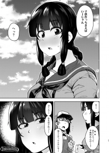 [Shiko Neru Mix (Kauti)] Kitakami-sama to Doutei Teitoku Soushuuhen (Kantai Collection -KanColle-) [Digital] - page 50