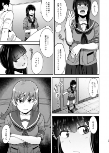 [Shiko Neru Mix (Kauti)] Kitakami-sama to Doutei Teitoku Soushuuhen (Kantai Collection -KanColle-) [Digital] - page 28