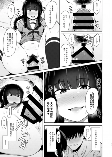 [Shiko Neru Mix (Kauti)] Kitakami-sama to Doutei Teitoku Soushuuhen (Kantai Collection -KanColle-) [Digital] - page 10