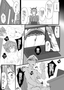 [r.i.s factory (Ruschuto)] M's (Kantai Collection -KanColle-) [Digital] - page 5