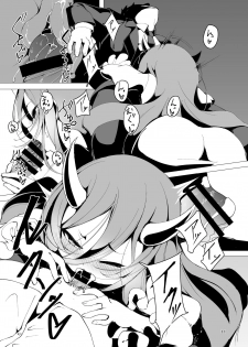 [Kirikirimai (Enu)] Koinegawaku wa Anata no Shiawase o [Digital] - page 11