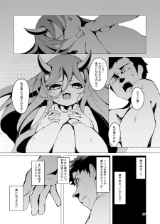 [Kirikirimai (Enu)] Koinegawaku wa Anata no Shiawase o [Digital] - page 27
