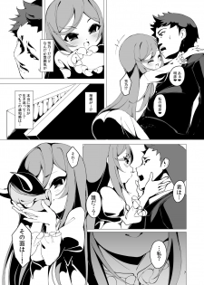 [Kirikirimai (Enu)] Koinegawaku wa Anata no Shiawase o [Digital] - page 7