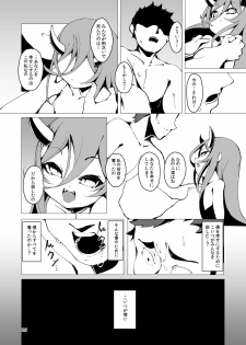 [Kirikirimai (Enu)] Koinegawaku wa Anata no Shiawase o [Digital] - page 26