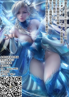 [Shiomaneki] Amanee! | Sweet Ladies! [Chinese] [不想记名个人汉化] [Decensored] - page 2