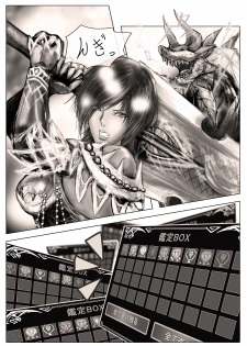 [Donguri-sensei] MonHun-chan Manga (Monster Hunter) - page 1