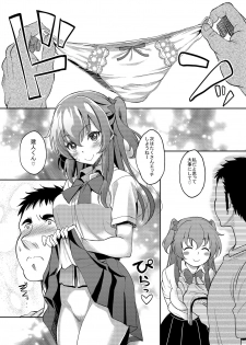 [Studio Aruta (Kusui Aruta)] Umareta Toki kara Shitteru Shinyuu no Musume wa Itsunomanika Ore o Yuuwaku Suru Mesu ni Natteta [Digital] - page 16