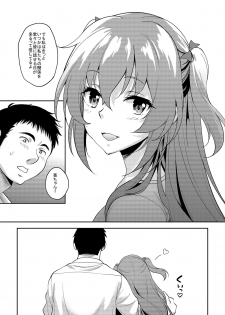 [Studio Aruta (Kusui Aruta)] Umareta Toki kara Shitteru Shinyuu no Musume wa Itsunomanika Ore o Yuuwaku Suru Mesu ni Natteta [Digital] - page 39