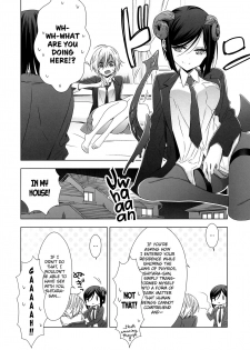 [Waterfall (Takano Saku)] Sakihara-san the Succubus 2 [English] [/u/ Scanlations] [Digital] - page 7