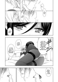 [Waterfall (Takano Saku)] Sakihara-san the Succubus 2 [English] [/u/ Scanlations] [Digital] - page 12