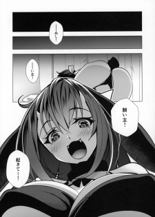 [Panda Cotta (Sasakuma Kyouta)] Kanojo ga Dekitara Pet ga Yande Succubus ni Natta Hanashi - page 7