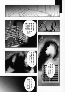 [Panda Cotta (Sasakuma Kyouta)] Kanojo ga Dekitara Pet ga Yande Succubus ni Natta Hanashi - page 6
