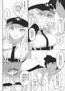 (C97) [HAMMER_HEAD (Makabe Gorou)] Enterprise no Keibo (Azur Lane) - page 9