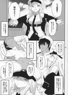 (C97) [HAMMER_HEAD (Makabe Gorou)] Enterprise no Keibo (Azur Lane) - page 2