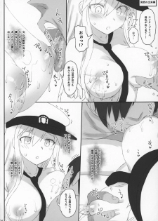 (C97) [HAMMER_HEAD (Makabe Gorou)] Enterprise no Keibo (Azur Lane) - page 23