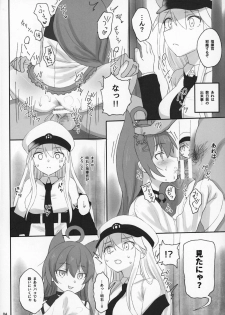 (C97) [HAMMER_HEAD (Makabe Gorou)] Enterprise no Keibo (Azur Lane) - page 3