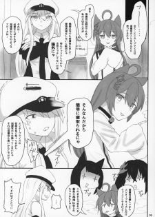 (C97) [HAMMER_HEAD (Makabe Gorou)] Enterprise no Keibo (Azur Lane) - page 4