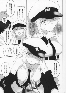 (C97) [HAMMER_HEAD (Makabe Gorou)] Enterprise no Keibo (Azur Lane) - page 10