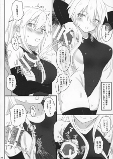 (C97) [HAMMER_HEAD (Makabe Gorou)] Enterprise no Keibo (Azur Lane) - page 17