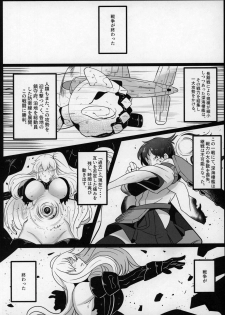 (C97) [Mukibutsu Heart (Konoshige)] Route Kaga (Kantai Collection -Kancolle-) - page 2