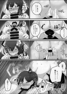 (C97) [Mukibutsu Heart (Konoshige)] Route Kaga (Kantai Collection -Kancolle-) - page 13