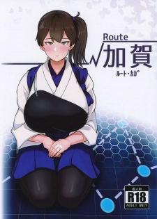 (C97) [Mukibutsu Heart (Konoshige)] Route Kaga (Kantai Collection -Kancolle-) - page 1
