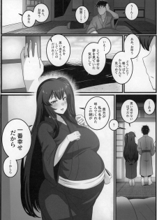 (C97) [Mukibutsu Heart (Konoshige)] Route Kaga (Kantai Collection -Kancolle-) - page 25