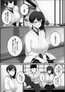(C97) [Mukibutsu Heart (Konoshige)] Route Kaga (Kantai Collection -Kancolle-) - page 3
