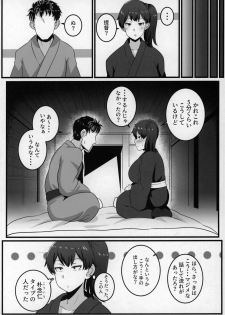 (C97) [Mukibutsu Heart (Konoshige)] Route Kaga (Kantai Collection -Kancolle-) - page 7