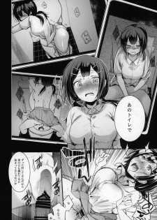 [TWILIGHT DUSK (Aya)] Tsutomesaki no Musume-san o Oishiku Itadaku Hon Teishoukuya Hen - page 27